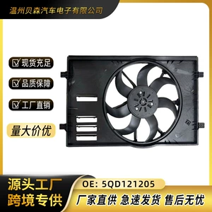 Radiator fan air deflector for Golf 7, low power 5QD121205, manufacturer wholesale