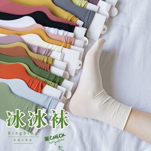 Spring and autumn Japanese velvet pile socks Korean style mid-length ins long women's socks solid color trendy ice socks