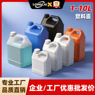 �Ӻ�5l���Ϸ�Ͱ2��ʳƷ���͉�3kg�ƾ�����Ͱ6l�㾫Ͱ1.3/2.5���l