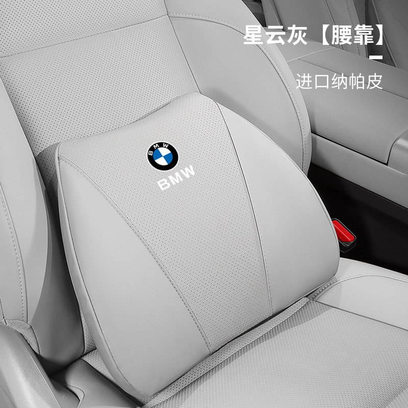 Набор подушек BMW черный