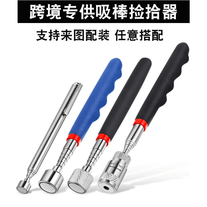 Cross-border magnetic suction rod suction rod retractable pickup magnet pick-up tool any combination of large quantity discount