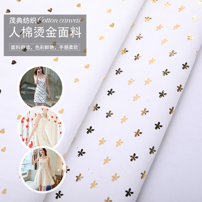 茂典纺织全棉烫金面料巴厘纱布烫金布料家居家纺箱包面料厂家现货