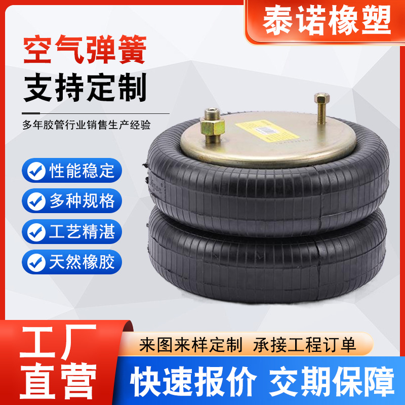振动筛用橡胶气囊橡胶空气弹簧减震工业设备机械空气减震