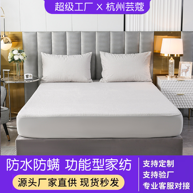 Protector de colchón de algodón impermeable y resistente a la suciedad para ancianos postrados en cama, mascotas, gatos, perros, cubierta para cama de hospital, protector de colchón Simmons.