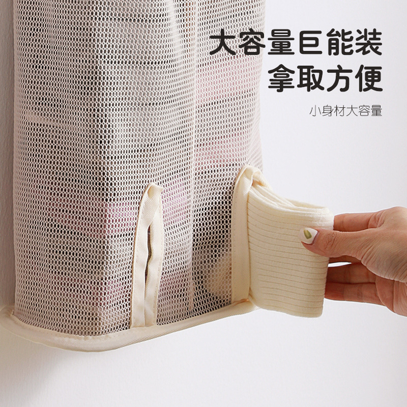 单双筒袜子收纳袋学生宿舍文胸内裤储物袋大容量悬挂式网兜整理袋|undefined