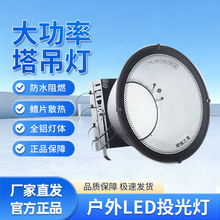 ����LED����������2000w��ˮ���������Ƴ���������������Ͷ���