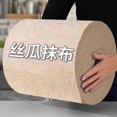 メロンの雑巾家庭用の油を吸い取って油を塗っていない皿洗い布は毛を落とさない台所の雑巾怠惰な人は清潔な布を厚くして吸水する