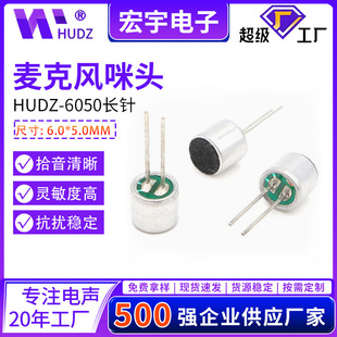 6050P�L����^�����L���ɔ_6*5.0MMȫָ��������������^����