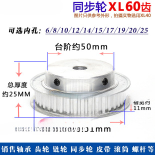 ͬ��݆XL60�X/T ͹̨  ͬ����Ƥ݆ BF�� �ی�11 �ȿ�5-25 ��픽z