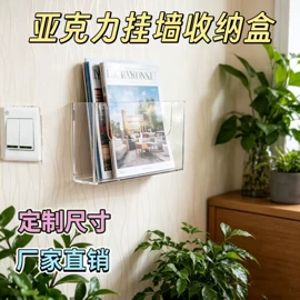 亚克力加工;其他有机玻璃;办公展示架