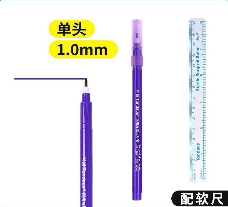 唐德皮肤记号笔美容纹身纹绣微整划线记号笔带尺标记定位笔05/1mm|undefined
