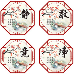 T9J5 class inspirational wall stickers primary school classroom layout decoration Chinese culture junior high school Jing Jing Jing Jing celebrity quotes