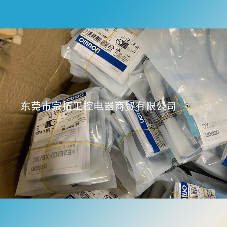 欧姆龙正品传感器E2E-X4MC18