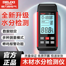 ������늚�ľ��ˮ�֙z�y�x�߾��Ȝyˮ�x�����ˮ��Ӌ��ˮ�ʙz�y�x