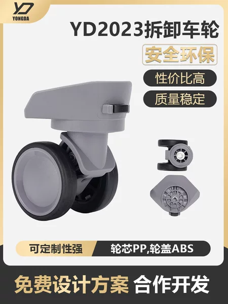 Factory Direct Sales Export Luggage Accessories, Wear-Resistant Travel Password Suitcase Replacement Wheels, Shock-Absorbing Universal Wheels