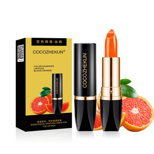 Douyin Kuaishou Live Broadcast Jelly Red Cherry Color-Changing Lip Balm Moisturizing and Moisturizing Not Easy to Fade Temperature-Sensitive Lipstick Non-Stick