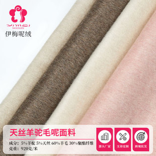 ��z���q�Lë�p��������920g/m������5���5��z60��ëë������