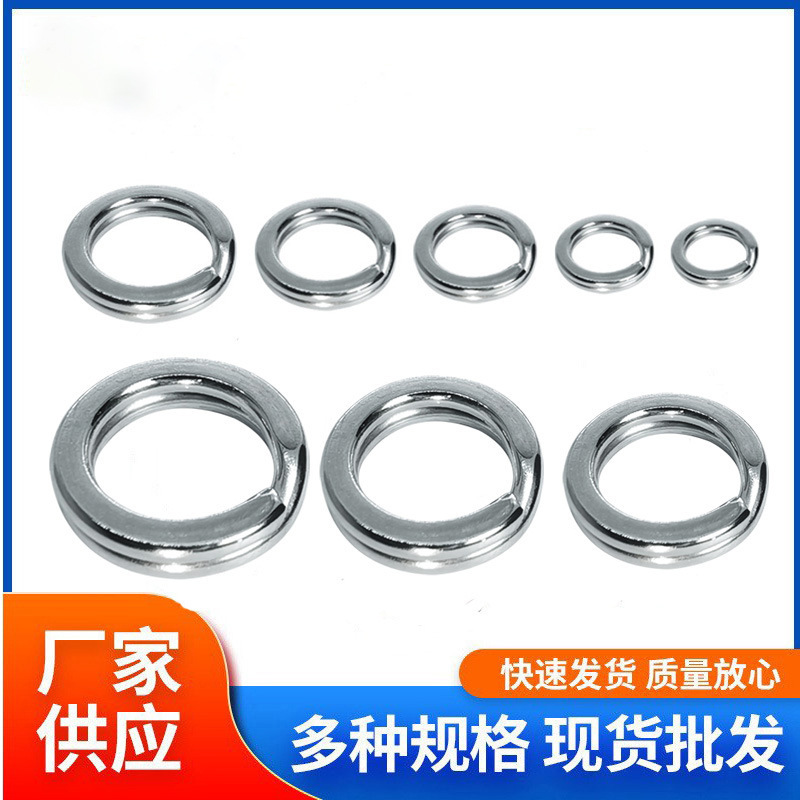 现货不锈钢路亚双圈连接环压扁假饵打扁双圈连接器批发