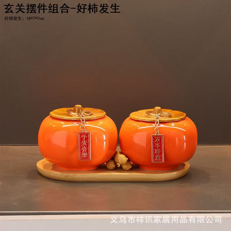 좋은 감 장식품