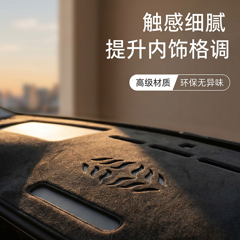 Suitable for 26 models of Toyota sixth-generation RAV4, sun protection mat for the center console, RV4 dashboard light-blocking mat, interior accessories