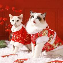 猫咪衣服新年四脚唐装冬季保暖幼猫布偶蓝猫小猫宠物狗狗小型犬装