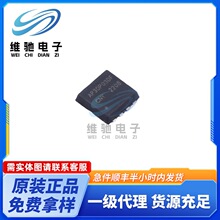 AP30P03DF �zӡ AP30P03DF ���b QFN8 ��Ч����(MOSFET) ȫ�¬F؛