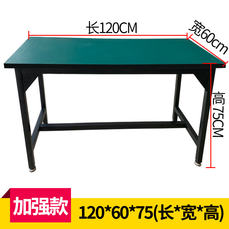 防静电工作台操作台桌子重型装配流水线维修台检验桌实验台打包台|undefined