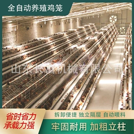 土壤耕整机械;畜牧养殖机械;工程建筑机械