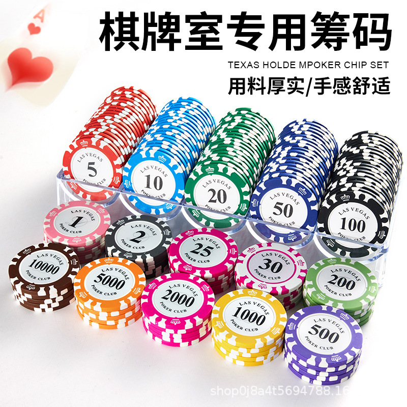 Texas Hold'Em High-End Clay Chips with Face Value Chips Chess and Card Room Mahjong Chips Baccarat Game Chips