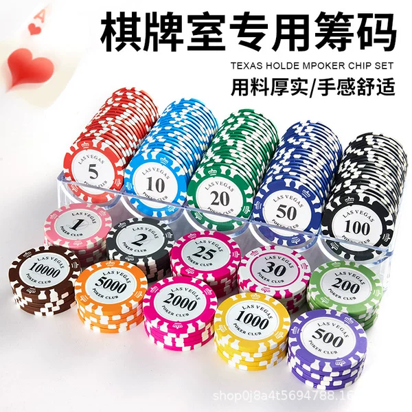 Texas Hold'Em High-End Clay Chips with Face Value Chips Chess and Card Room Mahjong Chips Baccarat Game Chips