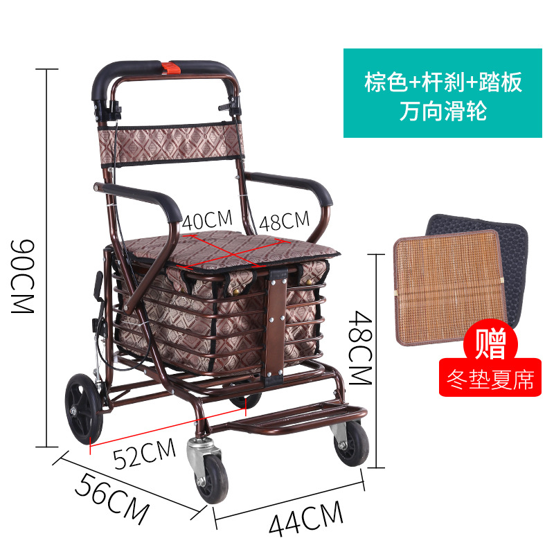 E-다크 브라운 + 범용 휠 + 페달 + 레버 브레이크 업그레이드 강화 더 안전