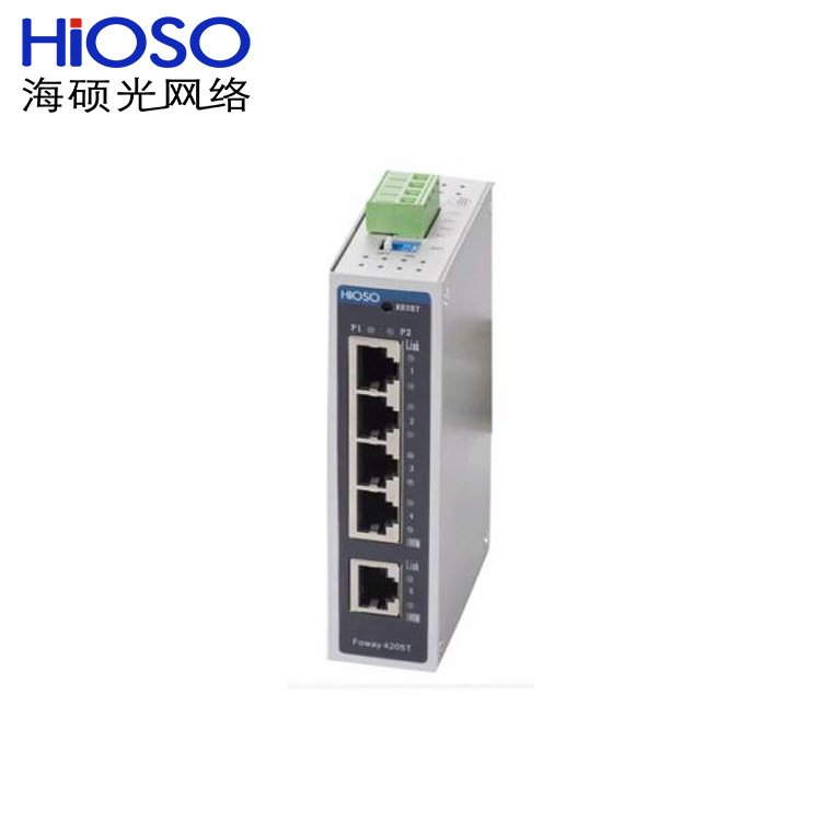 海硕(HIOSO)5电口百兆式工业以太网交换机Foway4205T导轨式交换机