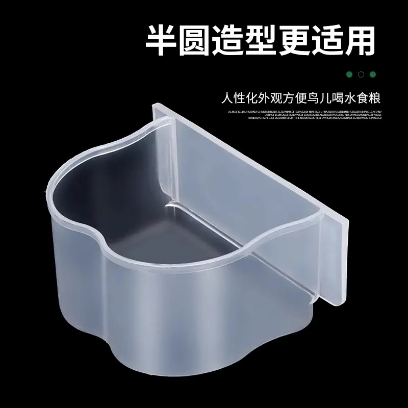 Tiger Parrot Bird Box Fang Splashing Bird Food Cup Plastic Bird Cage Accessories Feed Fedry Steel 4