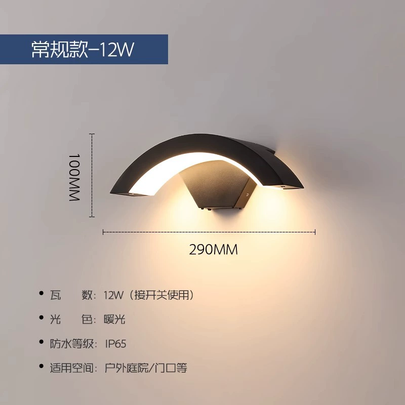 LED travel creative induction wall sconce for gazebo for corridor