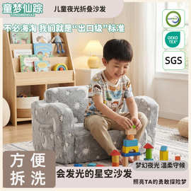 亚马逊法兰绒可折叠沙发宝宝阅读角床垫可压缩海绵垫高密度海绵