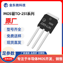 NCE0205IA ȫԭb JD05-UJN MOS TO-251 N 200V 5A ԭSF؛