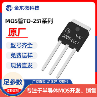 NCE0205IA ȫ��ԭ�b JD05-UJN MOS�� TO-251 N 200V 5A ԭ�S�F؛