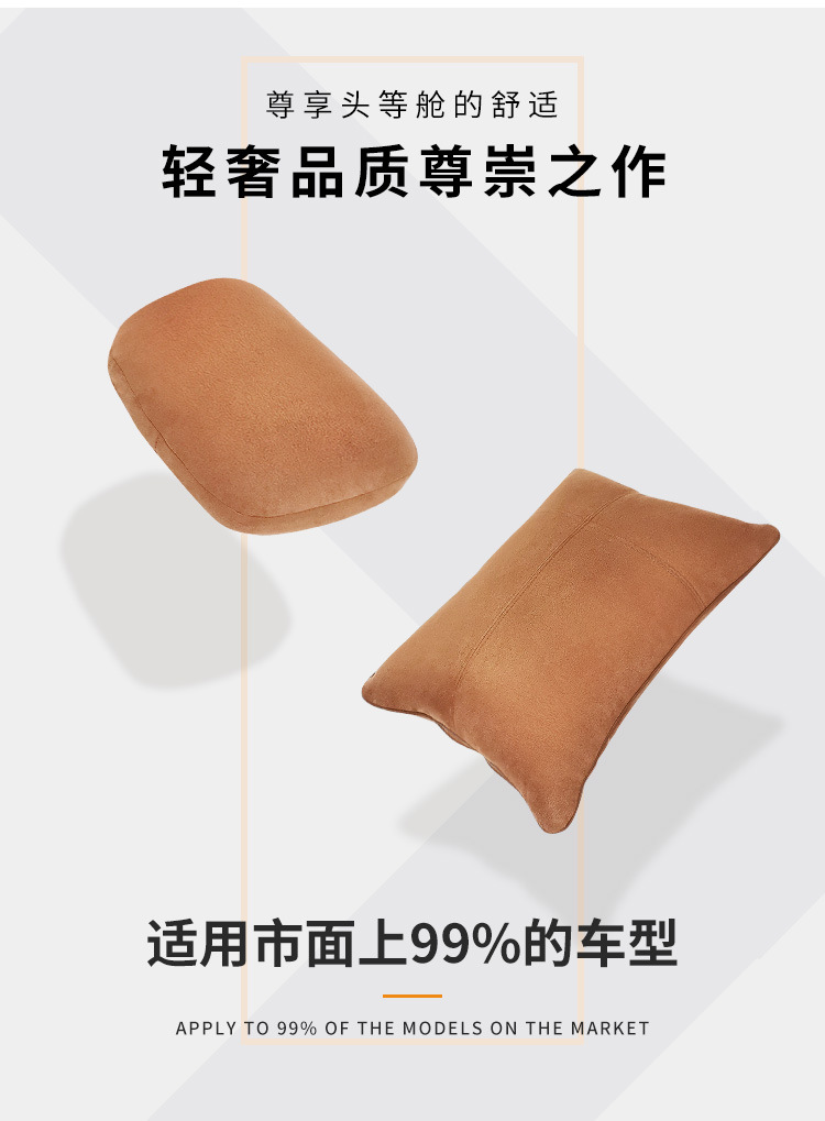 ?枕