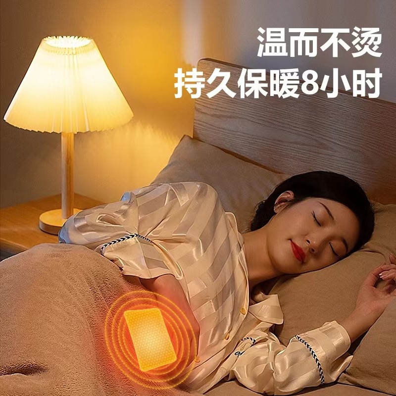 2025年新货暖宝宝发热贴即开即热暖身贴自发热贴100片现货速发|undefined