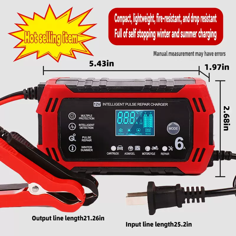 亚马逊TEME直供12V6A汽车电瓶充电器摩托车十二伏电池安全防护