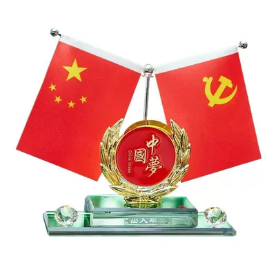 Car ornaments – flag, car fortune-attracting decorative item