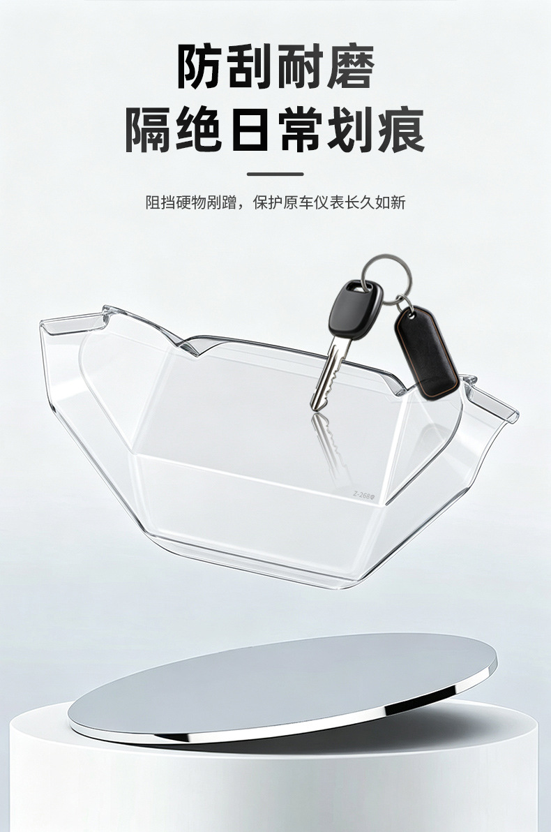 Suitable for the 26 models of the Luyuan S70 Pro, this is a high-definition, transparent protective cover for the instrument panel screen and central control unit