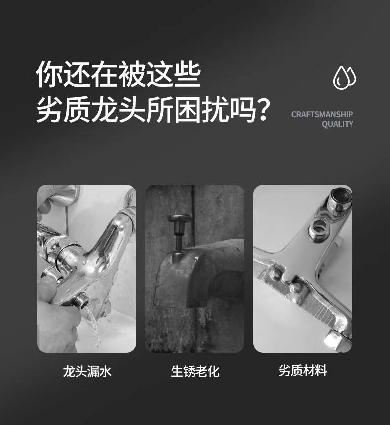 All-copper shower faucet, bathtub faucet, bathroom concealed three-way switch, cold and hot water faucet, mixing valve Application Scenario