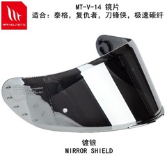 Spanish MT-V-14 lenses are suitable for MT Speed Carbon Fiber Knife Edge 2 Vengeful 2 Tag helmets.