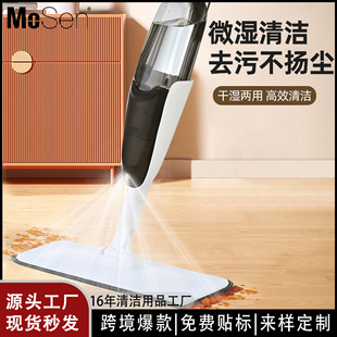 Ħɭ��ˮ�ϰё����ϲ�spray mop һ�σ������ɝ����ƽ���ϵ�����