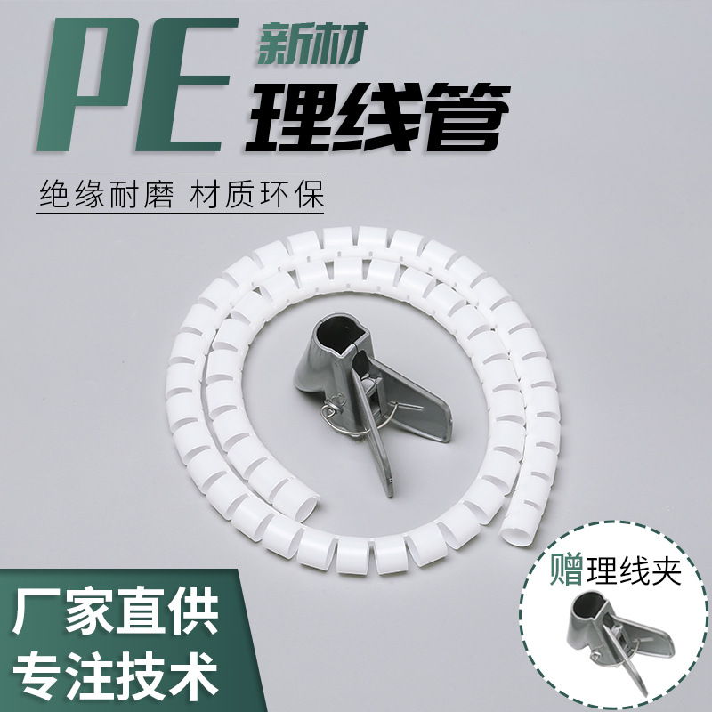 22mm电线套束线带 电脑仪器缠绕管束线器 办公室家用理线管包线管