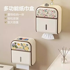 防水トイレットペーパーホルダー、穴あけ不要の壁掛け式ロールペーパー収納ボックス、防水ティッシュボックス