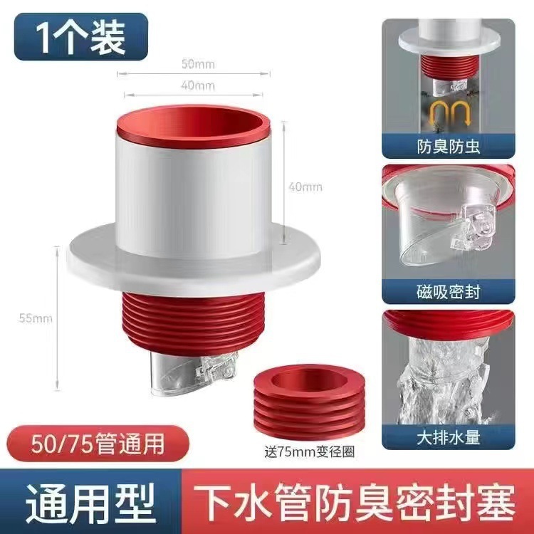 台所下水管三方継手排水管防臭神器多機能食器洗い機浄水器統合|undefined