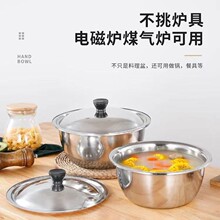 不锈钢多用盆带盖子反边洗手碗家用和面打蛋盆食堂酒店调味盆