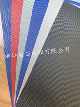 PVCAW ֹ|扺yμy·0.7-1.1mm Ӻˮ